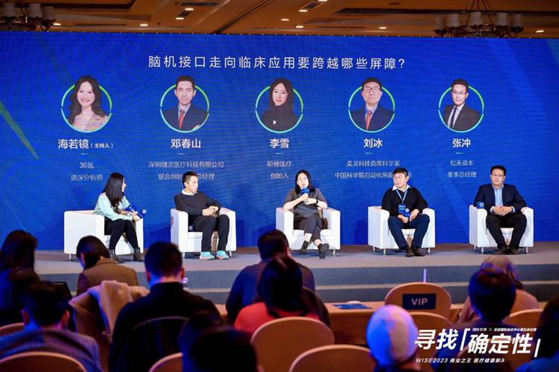 正弘健康科技